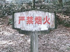 -石峰公园