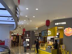 -铜锣湾国际购物中心