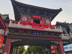 -滦州古城
