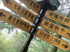 -梦幻奥陶纪景区