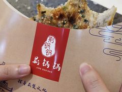 -文叔·湖北名小吃·小龙虾(华强北店)