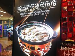 -2046湘味厨房(深圳湾店)