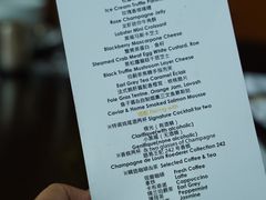 -广州柏悦酒店·悦吧·顶楼露天酒吧
