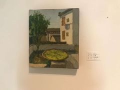 -中国艺术研究院油画院