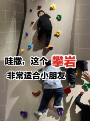 -幻贝家儿童乐园(武汉永旺梦乐城店)