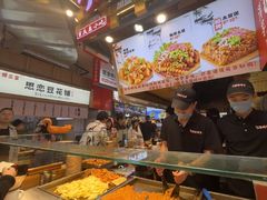 -丁家坡洋芋·观音桥好吃街A区(全国总店)