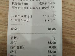 -吉祥馄饨(虹桥火车站店)