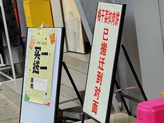 -梅干菜扣肉饼(钱局店)
