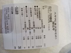 -大笮风(体育馆总店)