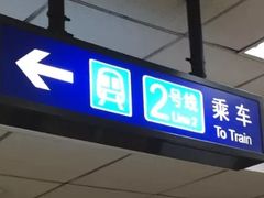 -前门(地铁站)