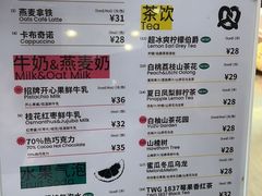 -PAOPAO Bakery&Café(港汇店)