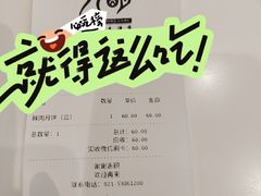 -光明邨大酒家(淮海路店)