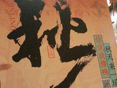 -南京大牌档(之心城店)