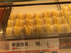 -東更道点心行(崂山丽达店)