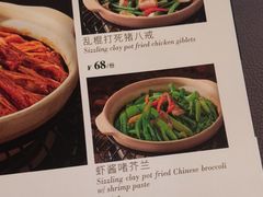 -勝記酒家·37年老字号·经典粤菜(荔枝公园店)