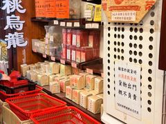 -华联发展销售中心(十月初五街店)