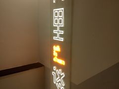 -川里谈·川味小馆(北京路店)