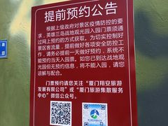 -大嶝英雄三岛战地观光园