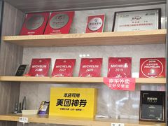 -海金滋(陕西南路店)