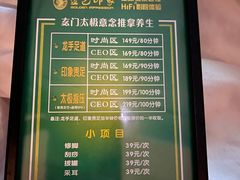 -金色印象·HiFi影音·按摩足疗(龙腾路店)