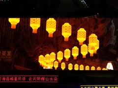 -长鹿旅游休博园