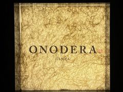 -Ginza Onodera 鮨(外滩十八号店)