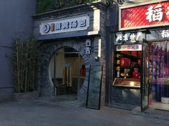 景点-南锣鼓巷