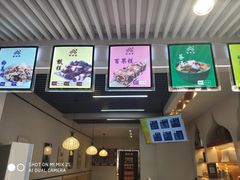 -叁省斋粉蒸肉甑糕·清真(回民街店)