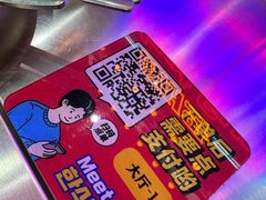-Meet Sun韩式大排档(五一广场7MALL店)