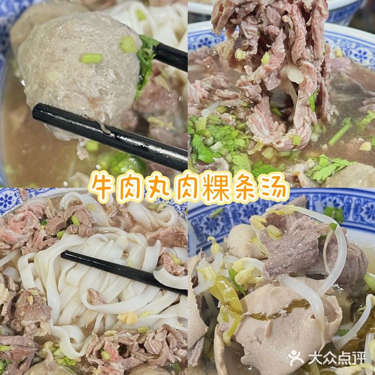 潮州之旅 不枉此行 🤩雷记粿条面 肠粉