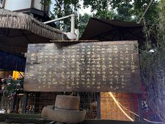 -老地方猫儿面(磁器口店)