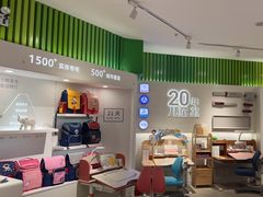 -光明园迪儿童学习桌椅(广州购书中心店)