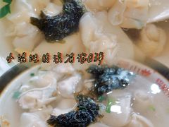 鲜肉小馄饨-小姜锅贴(凤凰街店)