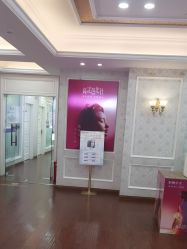 -武汉五洲整形外科医院