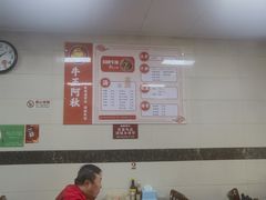 -阿秋牛排(湖心街店)