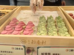 -北京稻香村(零号店)