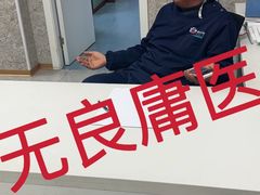 -良伴无忧宠物医院(泰欣嘉园店)