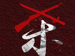 -侵华日军南京大屠杀遇难同胞纪念馆