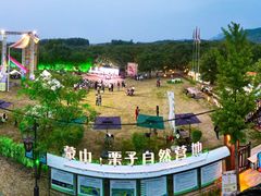 -沂蒙山旅游区龟蒙景区