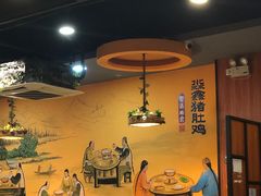 -淼鑫猪肚鸡(萝岗香雪牌坊店)
