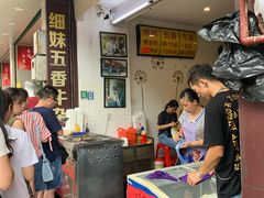 -细妹五香牛杂(步行街店)