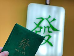 -LADY FAFA(巨鹿路陕西南路路口店)