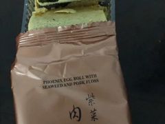 -钜记手信(兴华楼店)