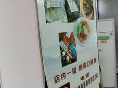 -真空冷面王(武功街店)