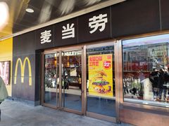 -麦当劳(新王府井店)