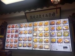 -西月城谭豆花(春熙路店)