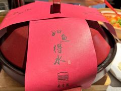 -南堂馆·新川菜(春熙路店)