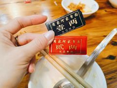 -肖家河家常面(肖家河北街店)