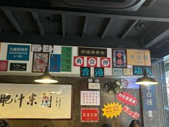 -肥汁米蘭香港米线(宁波路总店)