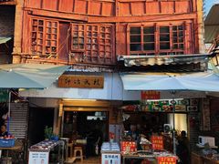 -昆明老街